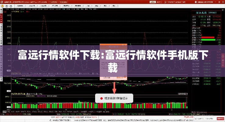 风云辅助免费版/风云助手app 风云辅助免费版/风云助手app