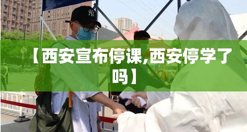 辅助教程“!微乐内蒙古麻将免费挂”(确实真的有挂)
