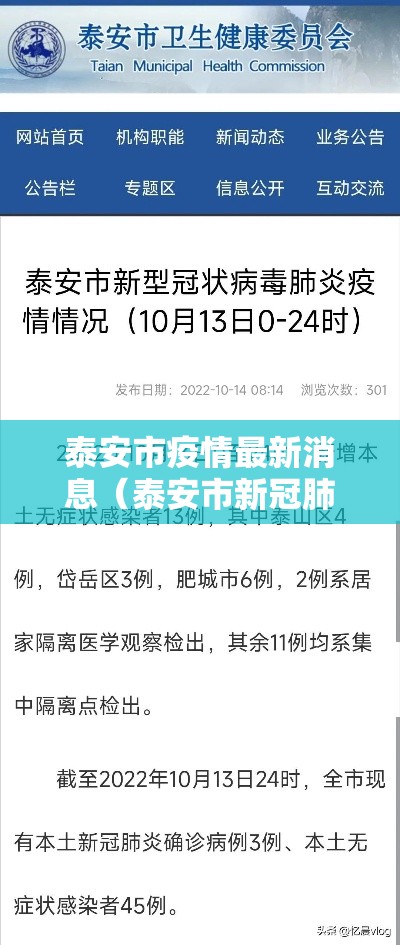 今日重大消息“湖北众娱插件是真的吗”可以开挂教程