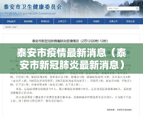 31省新增本土101例/31省新增101例本土98例 31省新增本土101例/31省新增101例本土98例