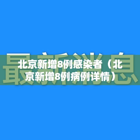 科技通报新超凡有没有挂可以开挂的太坑了真的有挂