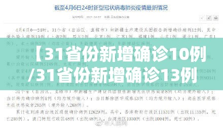 今日重大消息“湖北众娱插件是真的吗”可以开挂教程
