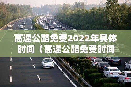 【上海增5例社会面感染者2例未打疫苗/上海未打疫苗致感染追责】