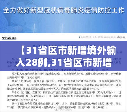 现在天津疫情严重吗（现在天津疫情受影响吗）