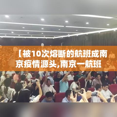沈阳疫情最新消息今天新增一例/沈阳疫情最新消息今天新增一例病例 沈阳疫情最新消息今天新增一例/沈阳疫情最新消息今天新增一例病例