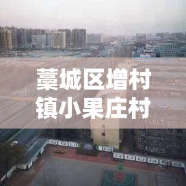 广东疫情不会扩散/广东疫情还在增加吗
