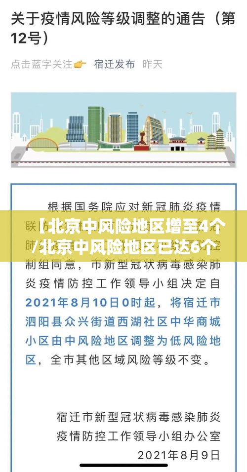 浙江新增本土确诊44例/浙江新增本土1例详情