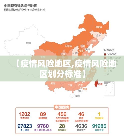 山西最新疫情通报(山西最新疫情通报数据) 山西最新疫情通报(山西最新疫情通报数据)