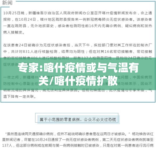 科技通报“金蛇狂舞专用辅助器”原来可以开挂