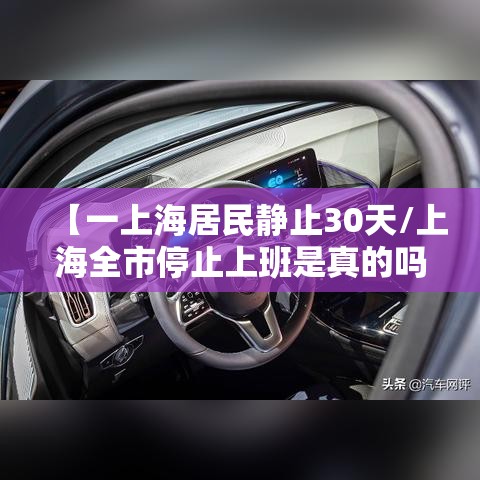 【青岛昨日新增本土确诊病例1例/青岛昨天新增新型冠状病毒】 【青岛昨日新增本土确诊病例1例/青岛昨天新增新型冠状病毒】