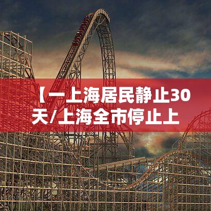 本地宝隔离政策查询/本地宝隔离政策查询app 本地宝隔离政策查询/本地宝隔离政策查询app
