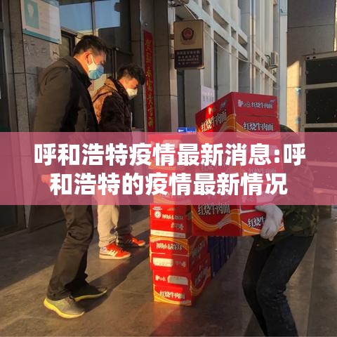 北京限号2020最新限号12月:北京2020年十二月限号