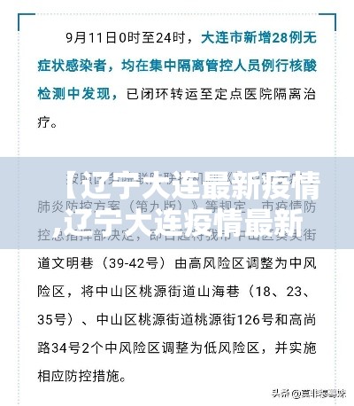 本地宝隔离政策查询/本地宝隔离政策查询app