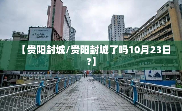 【河北现有本土确诊病例127例,河北现有确诊病例详情】 【河北现有本土确诊病例127例,河北现有确诊病例详情】