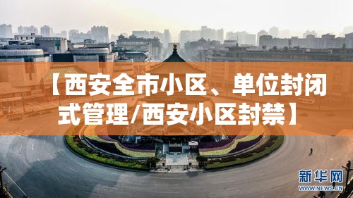 【河北现有本土确诊病例127例,河北现有确诊病例详情】 【河北现有本土确诊病例127例,河北现有确诊病例详情】