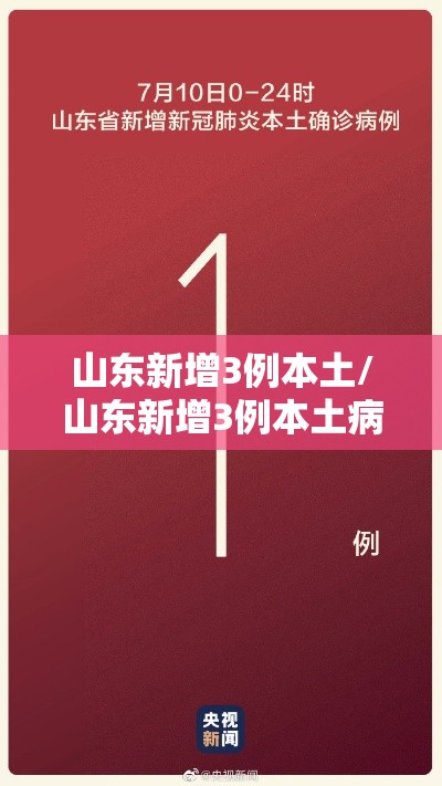 【喀什疫情最新情况,喀什疫情最新报道】