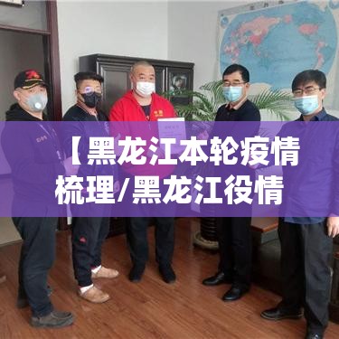 今日推荐山水众娱乐挂怎么开真的可以开挂