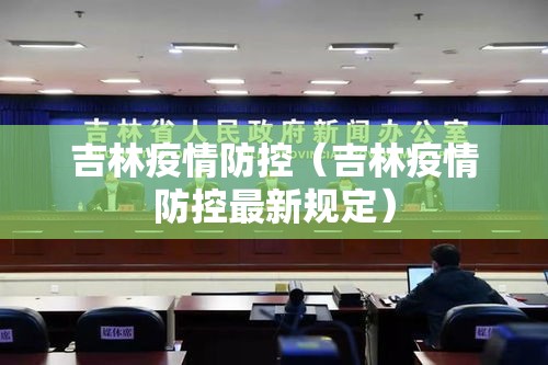 成都最新疫情最新通知/成都最新疫情新增情况 成都最新疫情最新通知/成都最新疫情新增情况