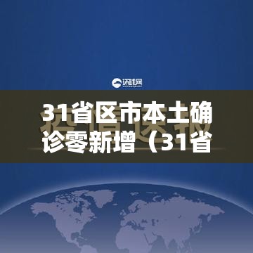 玩家必读“四川麻将真的有挂吗”(确实真的有挂)