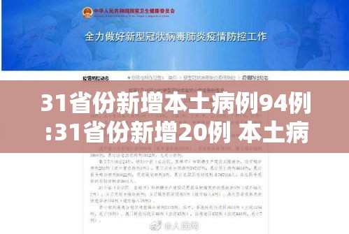 科技揭秘天和互娱必赢神器原来确实有挂 科技揭秘天和互娱必赢神器原来确实有挂
