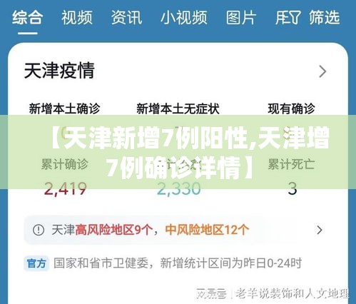 玩家必读“四川麻将真的有挂吗”(确实真的有挂)