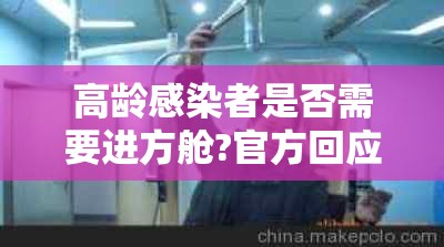 河南疫情最新公告/河南 疫情 最新
