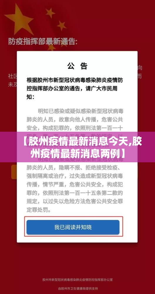 【深圳:初步遏制疫情扩散势头/深圳疫情控制怎么样了】