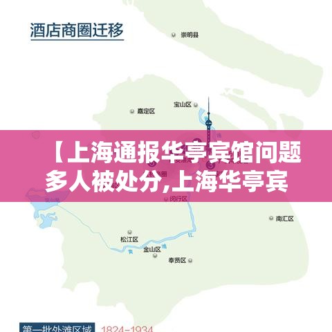 济南最新疫情最新消息(济南最新疫情信息) 济南最新疫情最新消息(济南最新疫情信息)