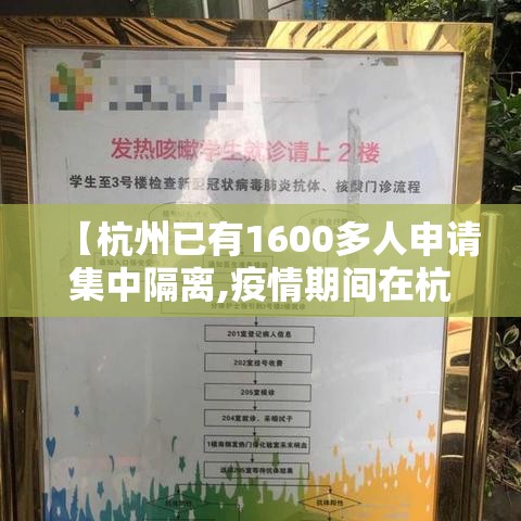31省份新增本土6例/31省新增本土16例