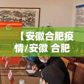 陕西新增30例本土确诊病例/陕西新增确诊病例详情 陕西新增30例本土确诊病例/陕西新增确诊病例详情