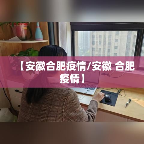 实测脚本“微乐福建麻将怎么打才会赢	”(确实真的有挂)
