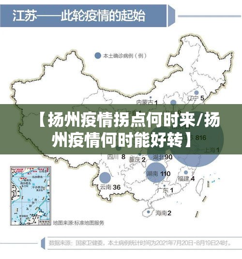 【31个省份新增17例,31个省新增15例】