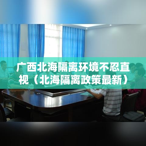 教程开挂辅助“ 广东雀神麻将怎么玩才赢”的确是有挂
