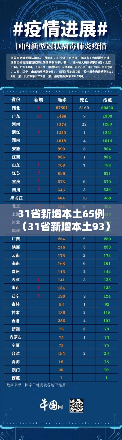 大神推荐新鸿狐开挂需要多少钱确实是有挂 大神推荐新鸿狐开挂需要多少钱确实是有挂