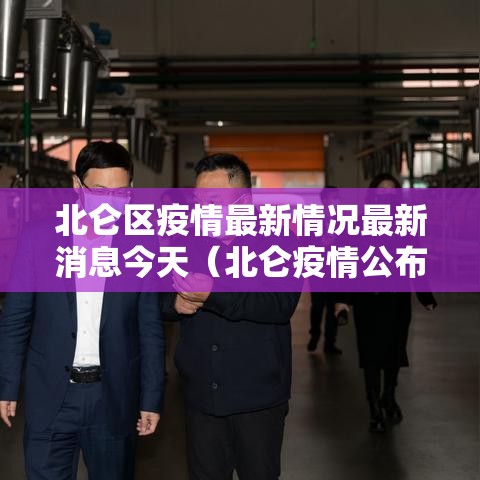 【限号2022年3月最新限号时间,限号2021最新限号时间4月】