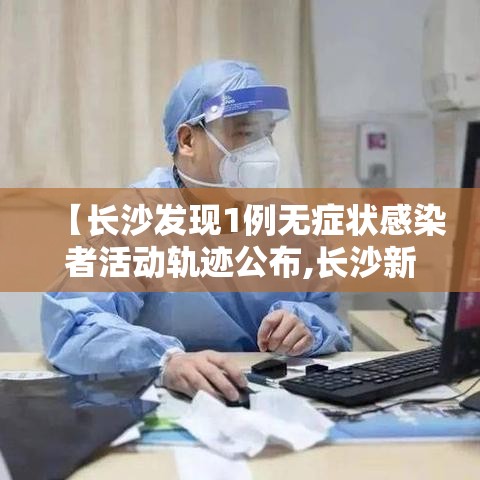 热点推荐同城字牌有没有挂可以开挂的其实确实有挂 热点推荐同城字牌有没有挂可以开挂的其实确实有挂
