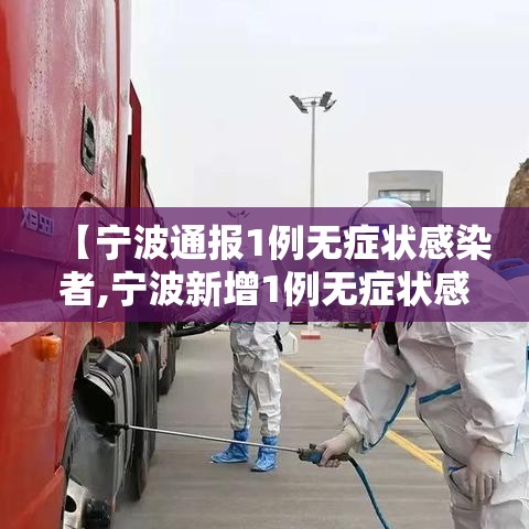 【广西百色全员居家隔离,广西居家隔离的要求标准】 【广西百色全员居家隔离,广西居家隔离的要求标准】