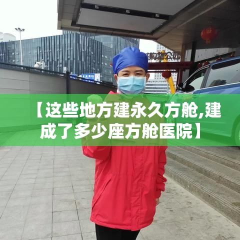 【广西百色全员居家隔离,广西居家隔离的要求标准】 【广西百色全员居家隔离,广西居家隔离的要求标准】
