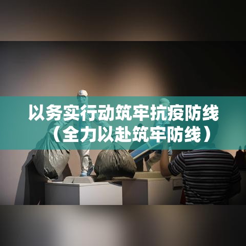 【阳江疫情最新情况,阳江疫情最新情况】