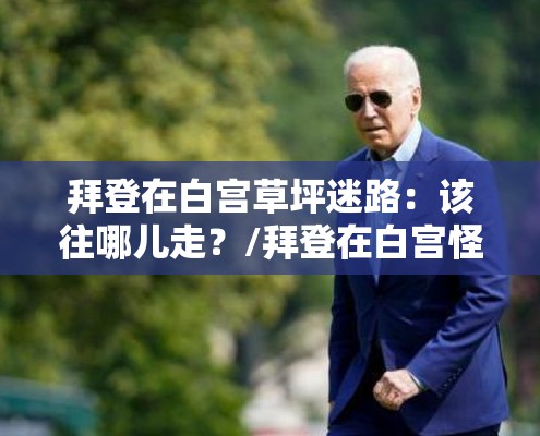 【31省份新增确诊28例/31省份新增确诊30例】