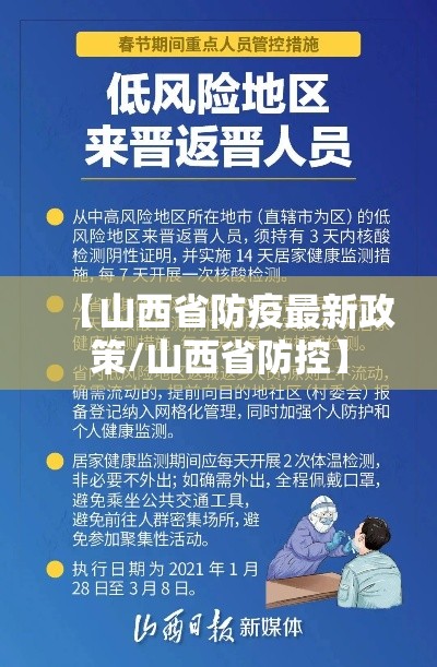 【31省份新增确诊28例/31省份新增确诊30例】