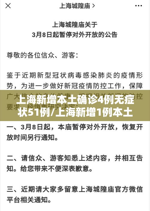 辽宁新增11例本土无症状/辽宁新增2例本土确诊6例无症状 辽宁新增11例本土无症状/辽宁新增2例本土确诊6例无症状