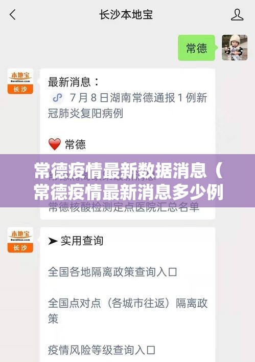 华西医院暂停门诊/华西医院停诊是什么意思 华西医院暂停门诊/华西医院停诊是什么意思