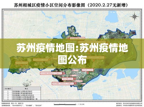 苏州疫情地图:苏州疫情地图公布 苏州疫情地图:苏州疫情地图公布