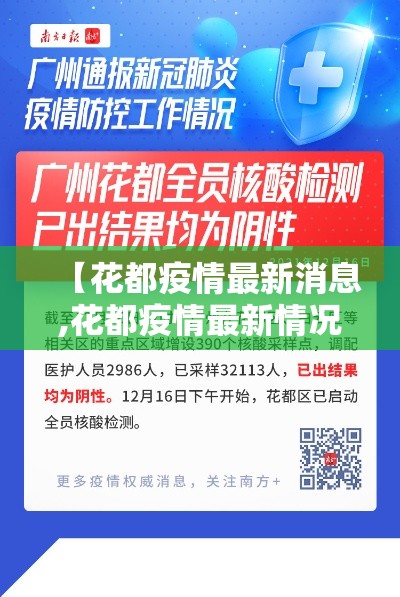 中国已监测出本土XBB病例/中国本土新冠肺炎病例