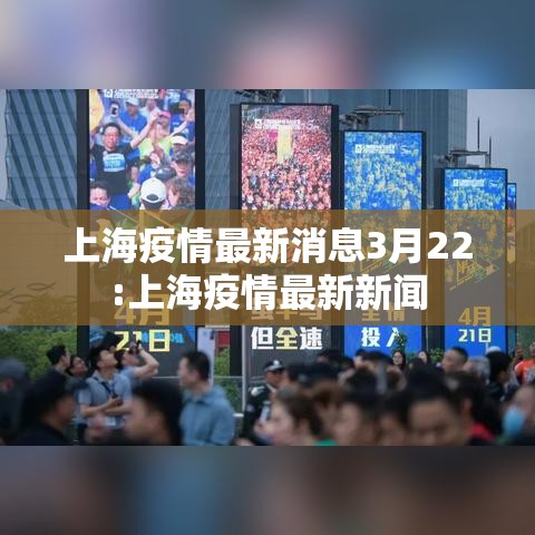 【北京昨日新增6例本土确诊,北京昨日新增本地确诊病例31例名单】