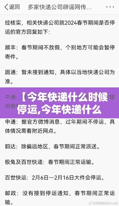 瑞昌疫情最新情况/瑞昌新冠肺炎最新消息 瑞昌疫情最新情况/瑞昌新冠肺炎最新消息