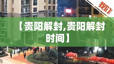 顺丰快递疫情:2021顺丰快递疫情期间停运吗