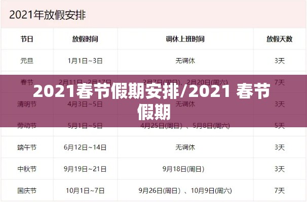pta期货行情/pta期货最新消