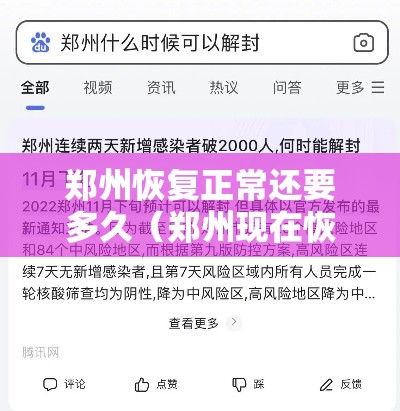 石家庄疫情最新消息今天新增(石家庄疫情最新新增数据消息) 石家庄疫情最新消息今天新增(石家庄疫情最新新增数据消息)